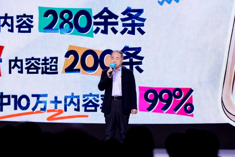 诺贝尔文学奖得主、作家莫言。人民视频供图